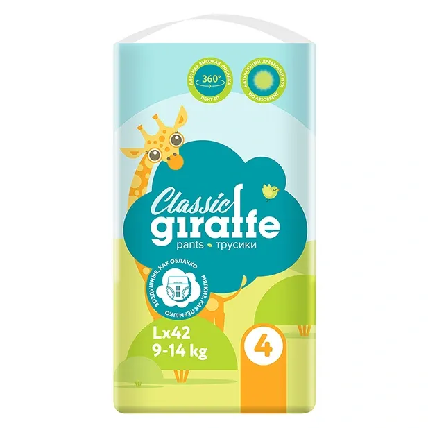 Трусики-подгузники Lovular Classic Giraffe размера L, упаковка 42 шт.