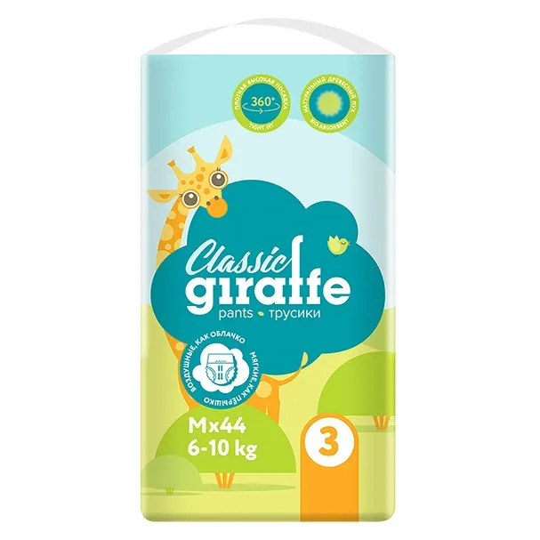 Трусики-подгузники Lovular Classic Giraffe размера M, упаковка 44 шт.