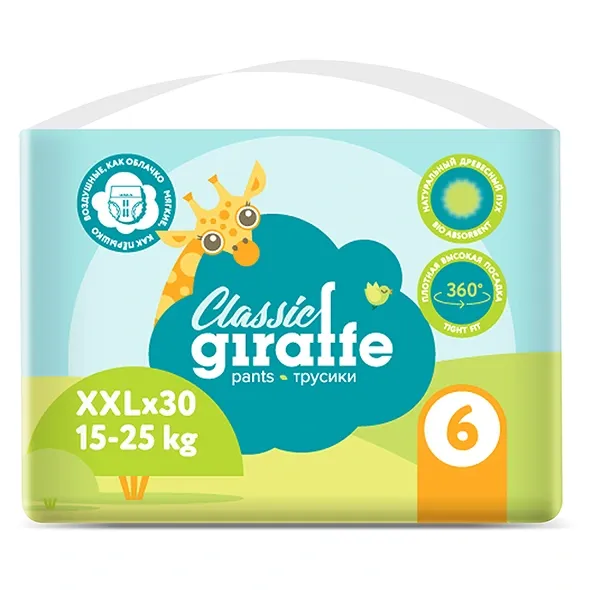 Трусики-подгузники Lovular Classic Giraffe размера XXL, упаковка 30 шт.