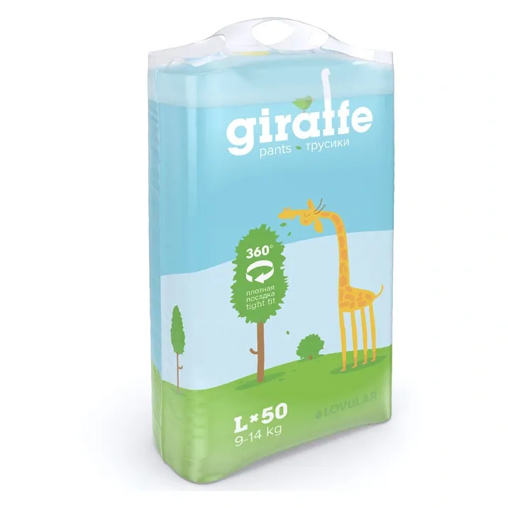 Трусики-подгузники Lovular Giraffe размера L, упаковка 50 шт.