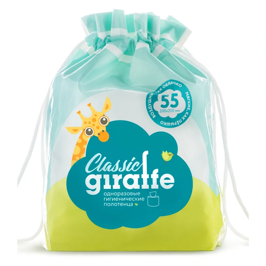 Гигиенические полотенца Lovular Giraffe Classic, 200×200 мм, упаковка 55 шт.
