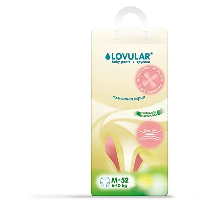 Трусики-подгузники Lovular Солнечная серия размера M, упаковка 52 шт.