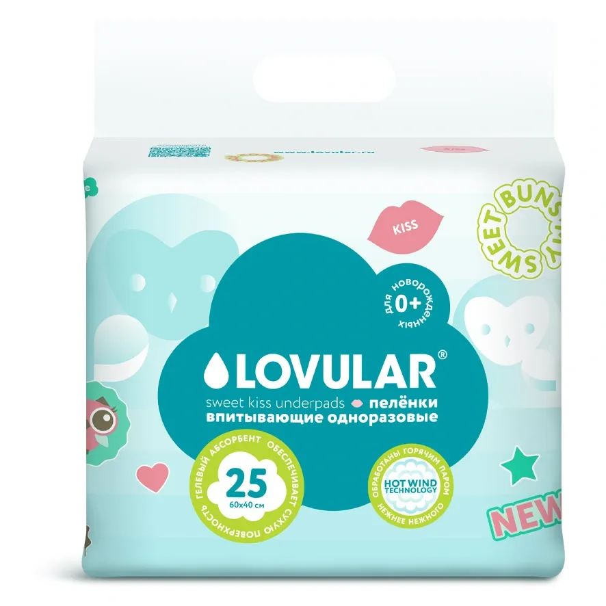Пелёнки впитывающие Lovular Sweet Kiss, 60×40 см, упаковка 25 шт.